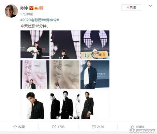 假公证书过户